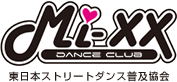MI-XX DANCE CLUB（ミックスダンスクラブ）